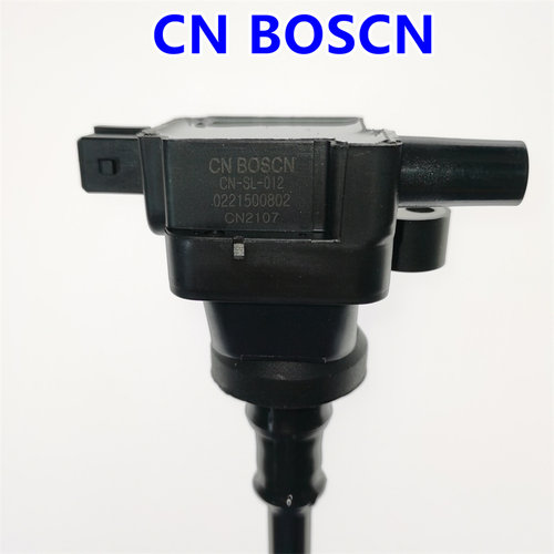 CN BOSCN点火线圈适用海福星/中华1.3/悦悦/和悦/东南希旺/大霸王