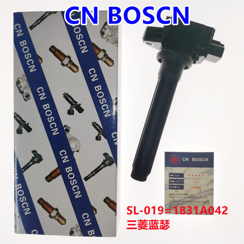 CN BOSCN点火线圈高压包 适用广汽三菱 欧蓝德第三代 1832A062