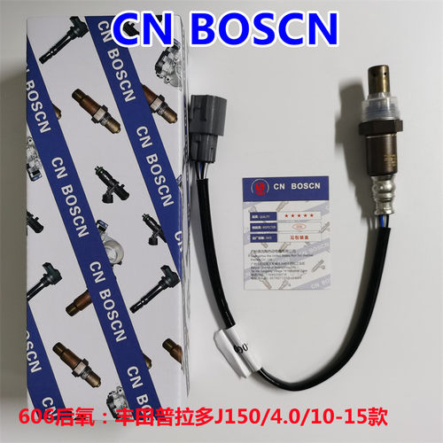 CN BOSCN后氧传感器 适用丰田普拉多4.0L 兰德酷路泽 894650G030