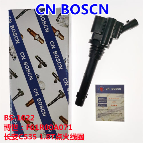 CN BOSCN 点火线圈高压线圈高压包 适用于长安CS35  F01R00A071