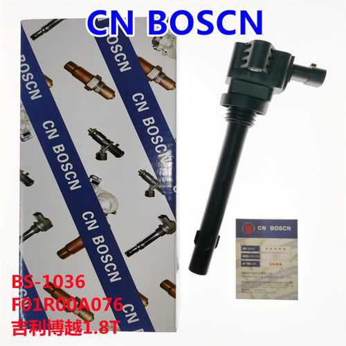 CN BOSCN 点火线圈点火线圈高压包适用于吉利博越1.8T/F01R00A076