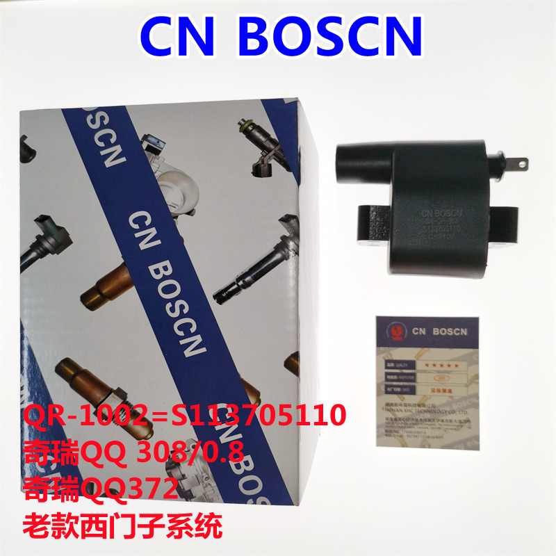CN BOSCN点火线圈高压包 适用奇瑞QQ/372/308/0.8  S113705110