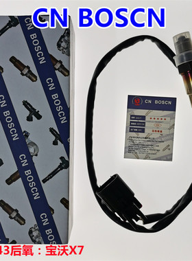 CN BOSCN后氧传感器 适用宝沃X7 16款宝沃BX7 26T  F01R00C076