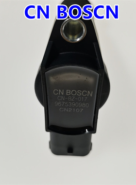 CN BOSCN点火线圈高压包 适用雪铁龙C4世嘉 9675390980/78542001