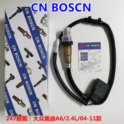 CN BOSCN前氧传感器 适用04-11款奥迪A6 1.8L/2.4L 030 906 262 L