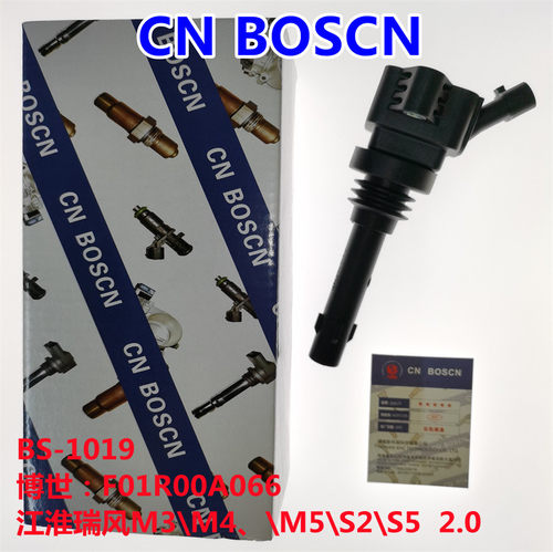 CN BOSCN点火线圈 适用江淮瑞风M3M4/M5/S2/S5 2.0L  F01R00A066