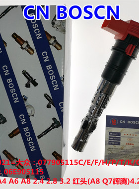 CN B0SCN点火线圈高压包适用大众途锐奥迪A8L世爵4.2L 077905115Q