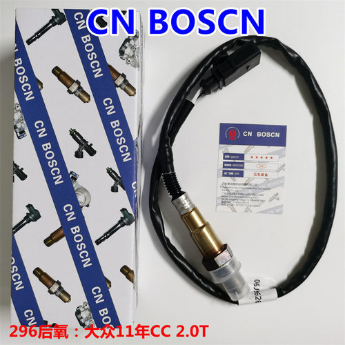 氧传感器迈腾2.0TCCCNBOSCN