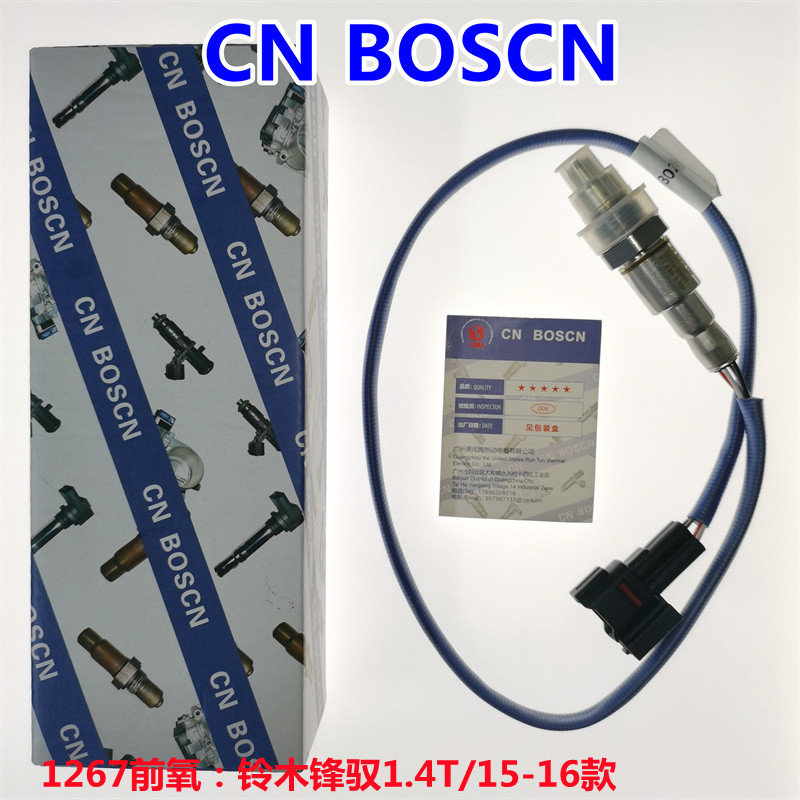 CN BOSCN后氧传感器 适用铃木锋驭1.4T 维特拉 骁途 1821386PB1