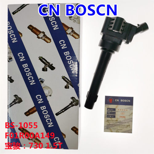 CN BOSCN点火线圈 高压线圈 适用通用宝骏730 1.5T/ F01R00A149