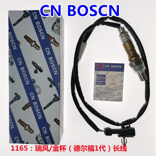 CN BOSCN氧传感器 适用瑞风 金杯 13款格瑞斯2.0L 25329908