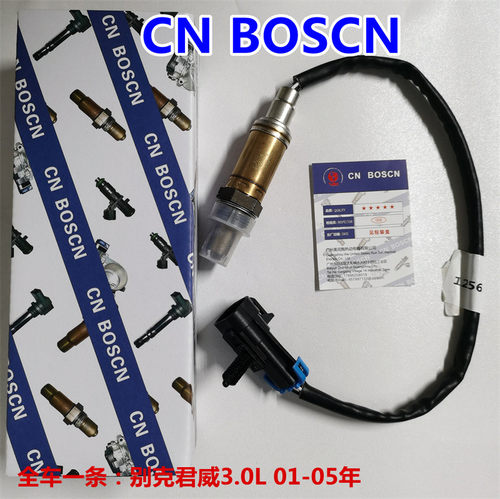 前氧传感器君威赛欧CNBOSCN