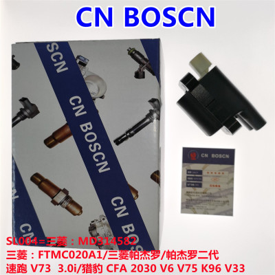 CN BOSCN点火线圈高压包 适用三菱帕杰罗/速跑V73/3.0i  MD314582