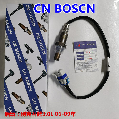 氧传感器别克陆尊CNBOSCN