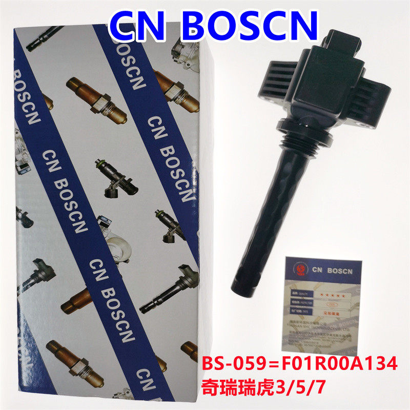 CN BOSCN点火线圈 适用捷途/奇瑞瑞虎3/5/7/艾瑞泽GX/ F01R00A134