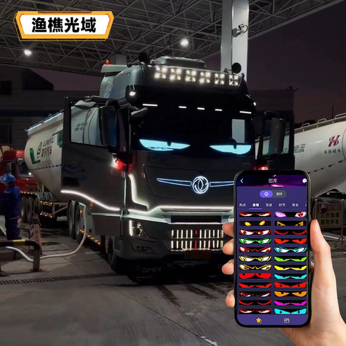 恶魔之眼动态眼睛眨眼led显示屏