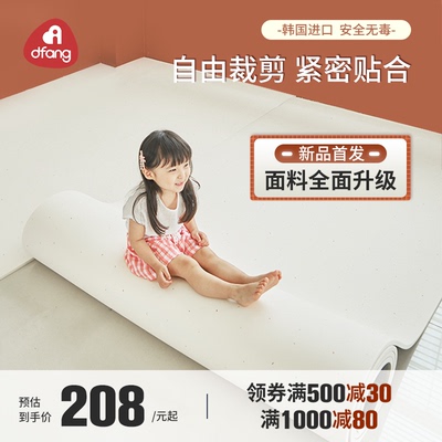 dfang地垫全屋通铺客厅卧室ins风