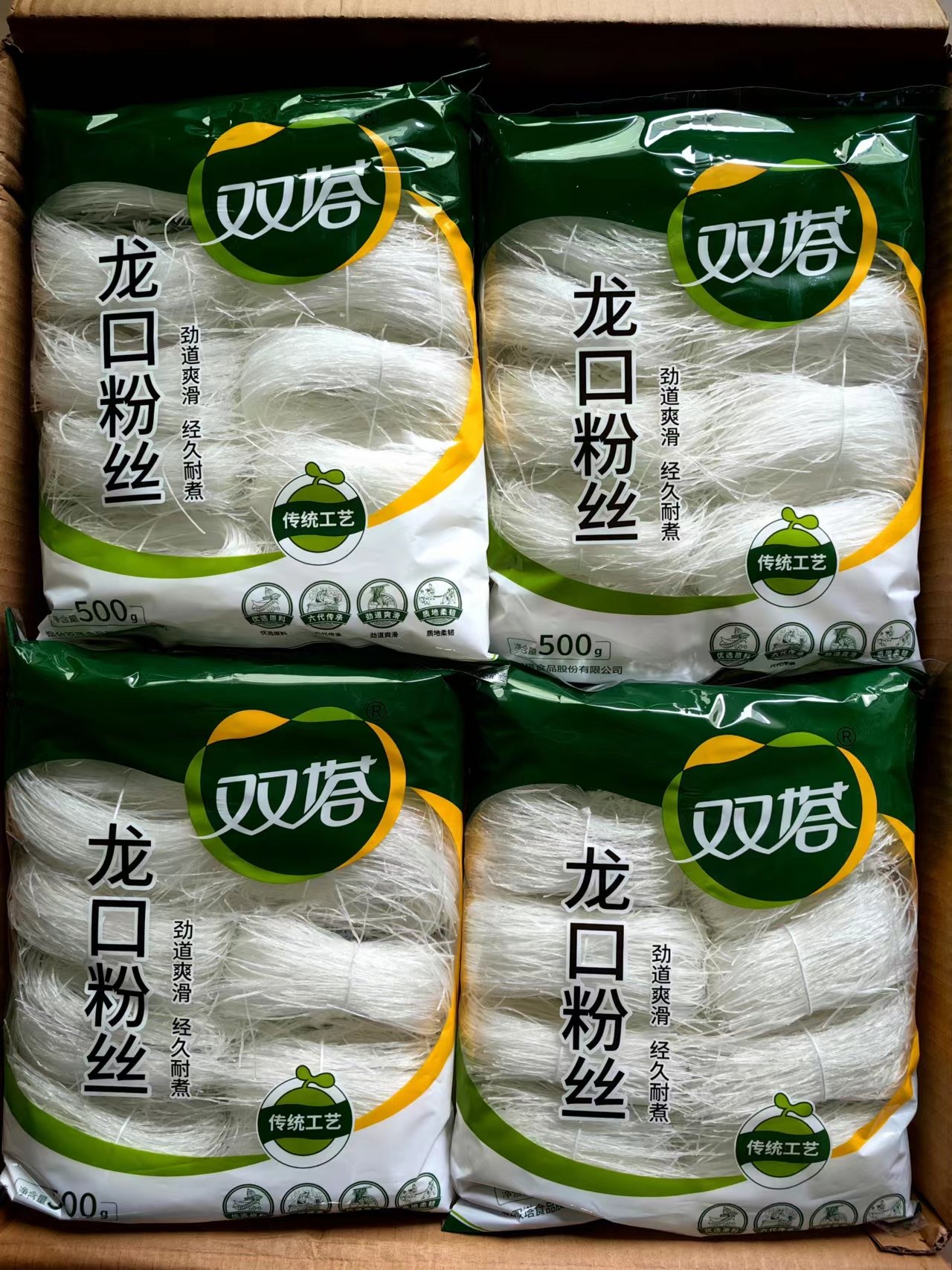 包邮整箱商用双塔牌粉丝正宗龙口粉丝花甲粉丝餐饮500gx24