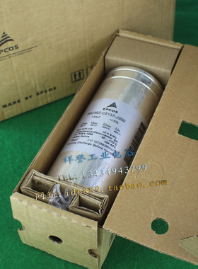 原装  EPCOS  B32362-C5137-J300  薄膜电容  500V  133UF