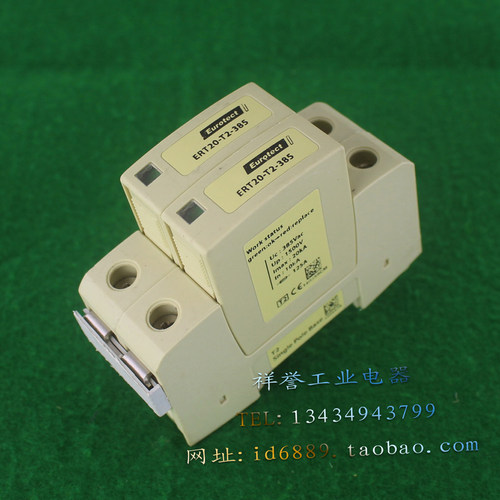 原装 法国 Eurotect 欧申 防雷器 ERT20-T2-385 浪涌保护器 2P