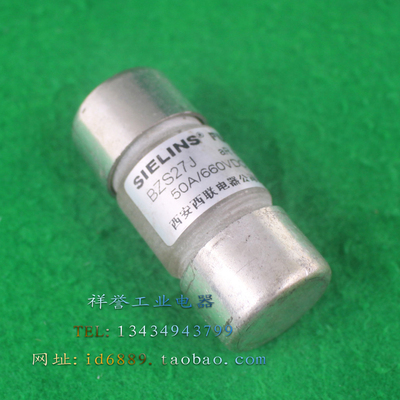 SIELINS FUSE 西安 西联 BZS27J 熔断器 保险管 660VDC 50A