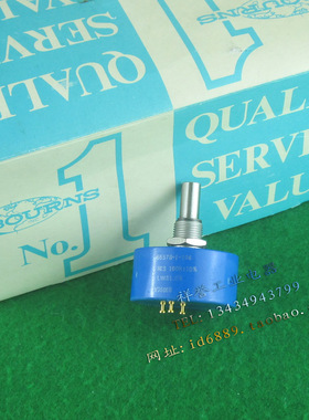 原装正品 BOURNS  6657S-1-104  100K  电位器
