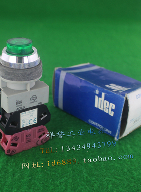 原装日本和泉 AOLS N67 86Y100 带灯带锁按钮开关HW-GA1 24V 25MM