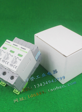 Noark诺雅克 Ex9UEP 20R 3P 1200 光伏防雷器 3P 1200VDC 20-40KA