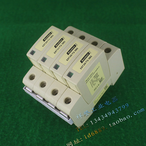 原装 法国 Eurotect 欧申 防雷器 ERT20-T2-385 浪涌保护器 4P