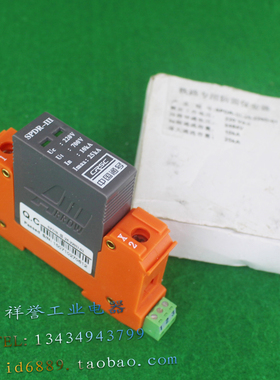 CRSC SPDR-III-25-220D-01 铁路专用防雷保安器 1P浪涌 220V 25KA