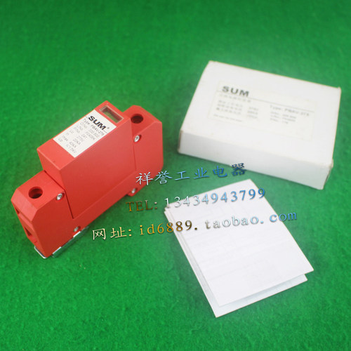 SUM 深恩 PBAV-275 1P 275V 20-40KA 200600 防雷器 浪涌保护器