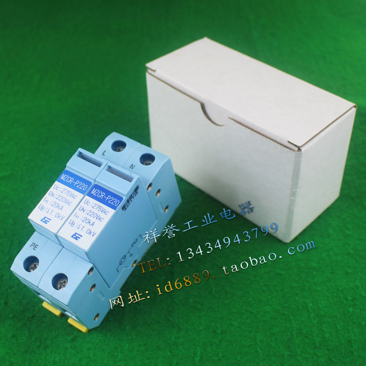 Sankosha 山光社 防雷器 MZCR-P220 2P 浪涌保护器 275V 20-40KA