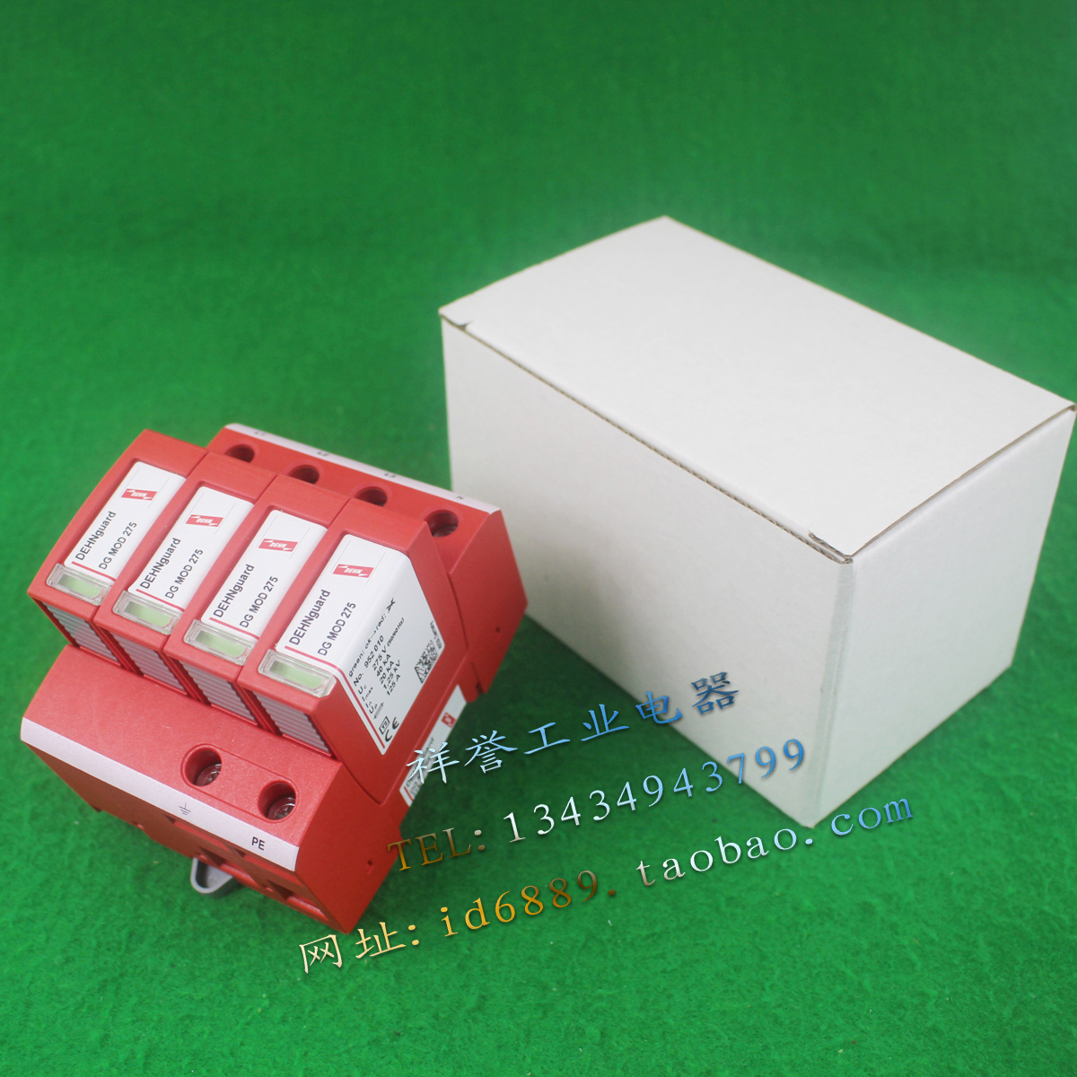 德国 DEHN 盾牌 DG M TNS 275 防雷器 DG MOD 275 4P 浪涌 952400