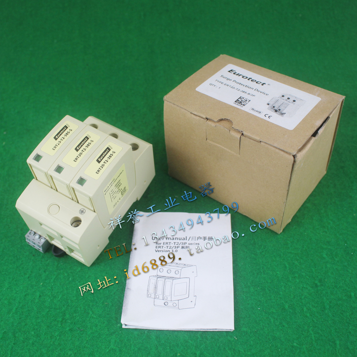 原装 法国 Eurotect 欧申 防雷器 ERT20-T2-385-S/3P 浪涌保护器