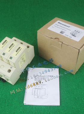 原装 法国 Eurotect 欧申 防雷器 ERT20-T2-385-S/3P 浪涌保护器