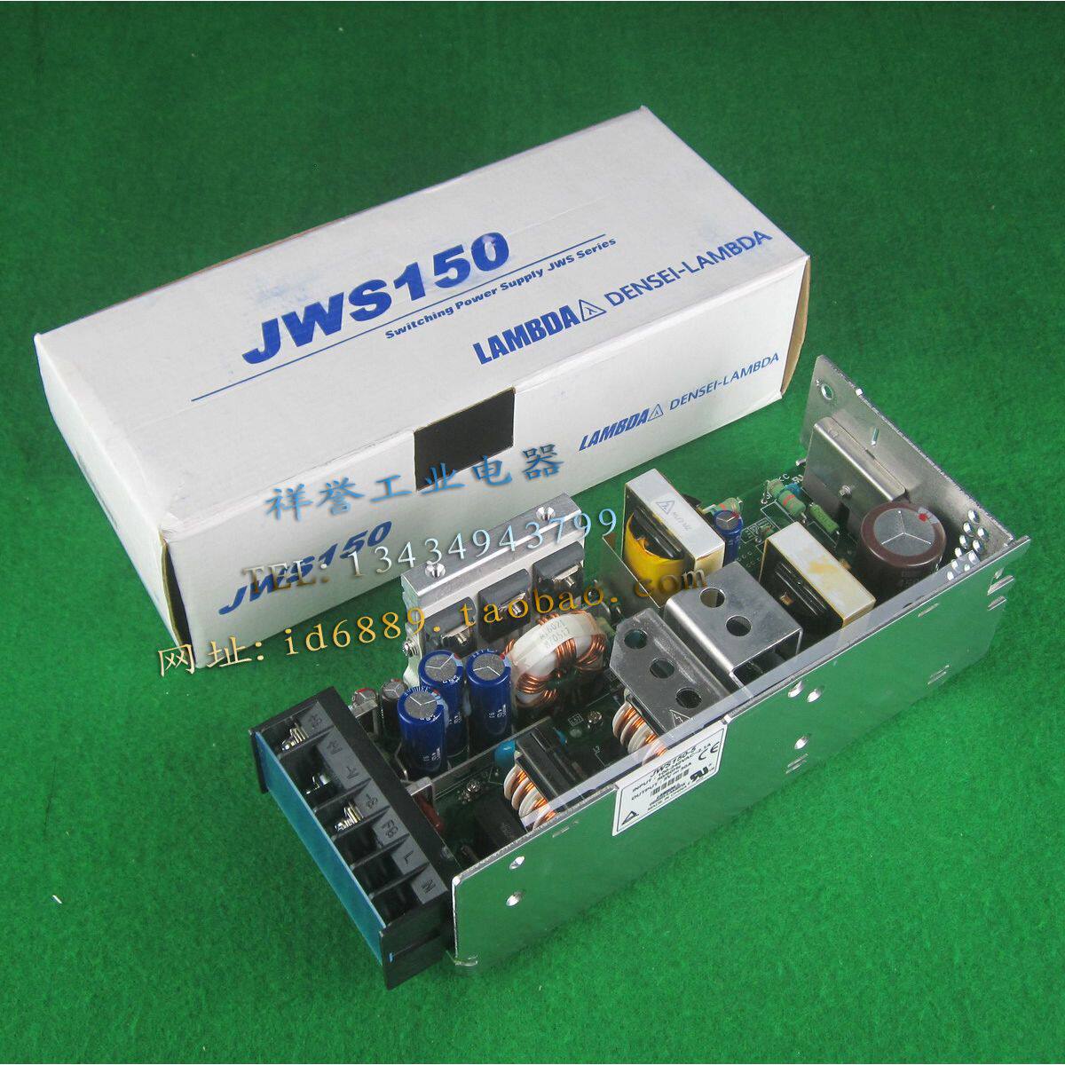 原装正品 LAMBDA DENSEI-LAMBDA  JWS150-5  开关电源  5V 30A