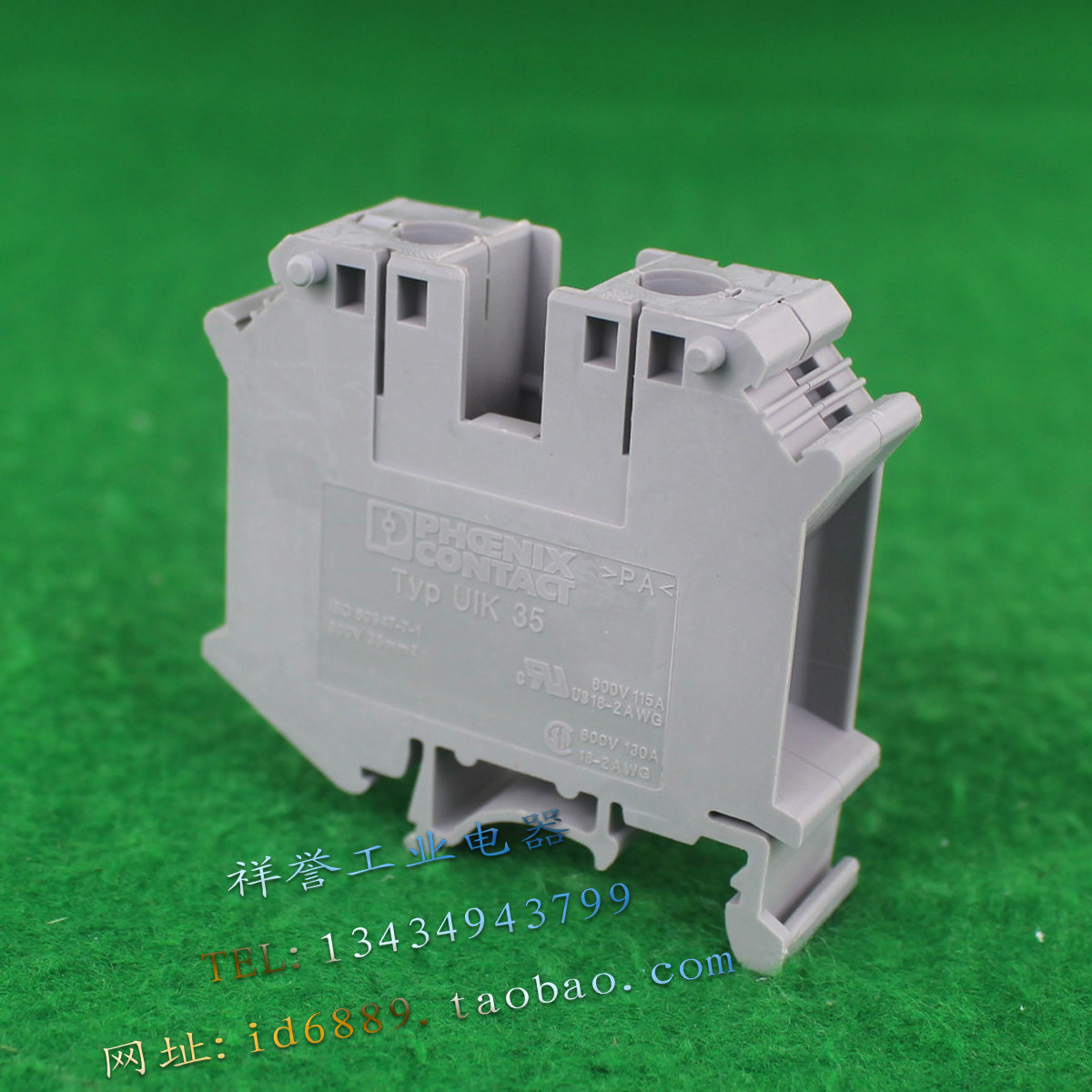 德国 菲尼克斯 UIK 35 通用接线端子 导轨式接线板 接线排 连接器