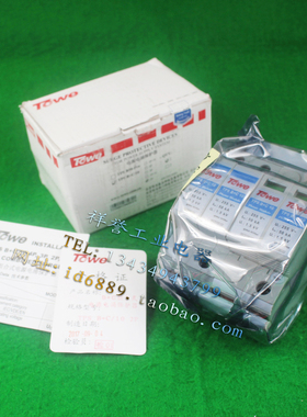 北京 TOwe 同为 TPS B+C 10 防雷器 4P 浪涌保护器 255V 50KA