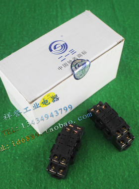现货 原装 PTF08A-E 继电器底座 8脚 适用于 JZG62P