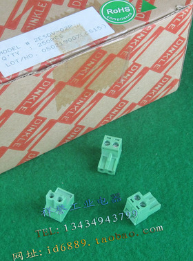 町洋 DINKLE  2ESDV-02P  接线端子  插拔连接器  5.08MM间距插头