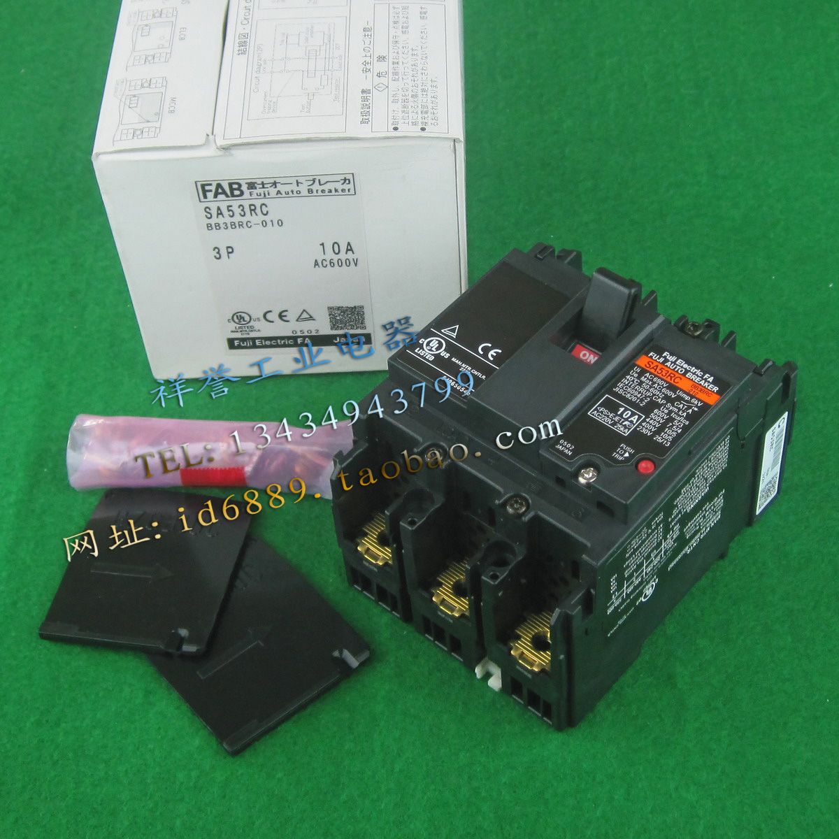 现货 正品富士 FUJI  SA53RC  BB3BRC-010  3P  10A  断路器
