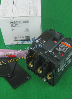 现货 正品富士 FUJI  SA53RC  BB3BRC-010  3P  10A  断路器