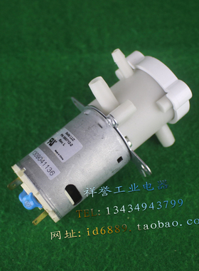 Seitz 油泵 自吸泵 24V 0.9L/min 7米杨程 微型齿轮泵 小型水泵