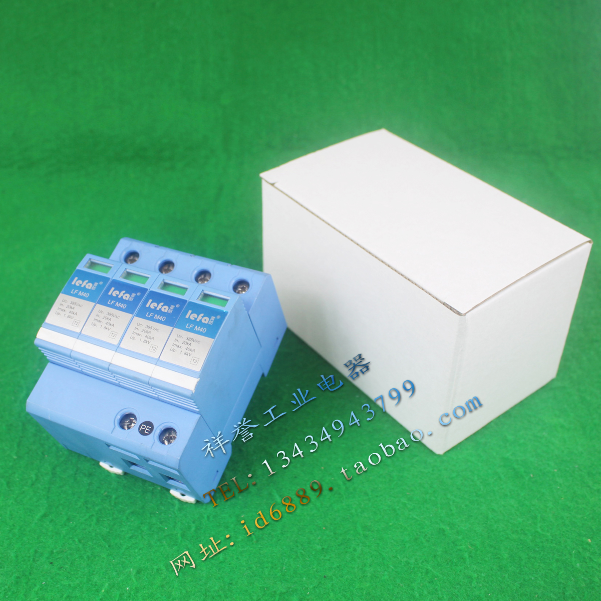 原装 lefa 雷舫 LF M40 三相浪涌保护器 防雷器 4P 385V 20-40KA