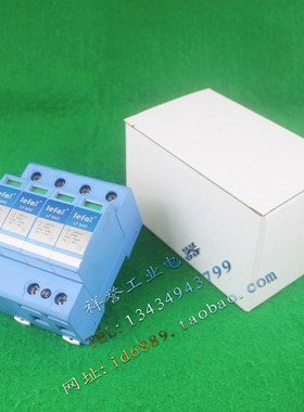 原装 lefa 雷舫 LF M40 三相浪涌保护器 防雷器 4P 385V 20-40KA