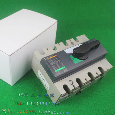 现货全新 施耐德 Interpact INS 100 负荷开关 隔离开关 100A 4P