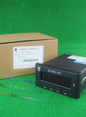 江苏斯菲尔电气 CD195U-5X1 电测仪表 0.5级 DC300V AC/DC80-270V