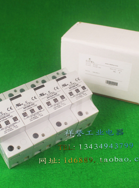 全新 CITEL西岱尔 DS150E-400防雷器 4P 440V 15KA 140KA一级浪涌