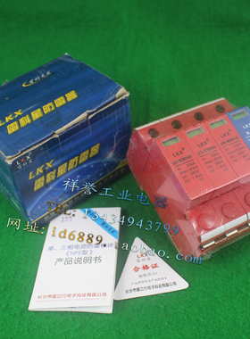 原装 M380/4/40 三相电源浪涌保护器 防雷器 3P+N 385V 40KA