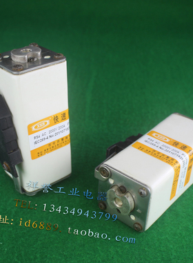 西安西整熔断器 RS4 AC 2000V 200A 保险管 P101NK BC50KA IEC296